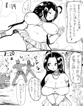961プロのプロデュースしたドキュメンタリー番組に出たあずささん