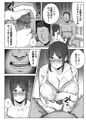 娘のパパ活を終わらせるために、母ができること。