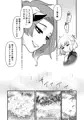 TS騎士神子堕ち前編