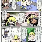 F-ERO　ロリババアVSピッチピッチギャル