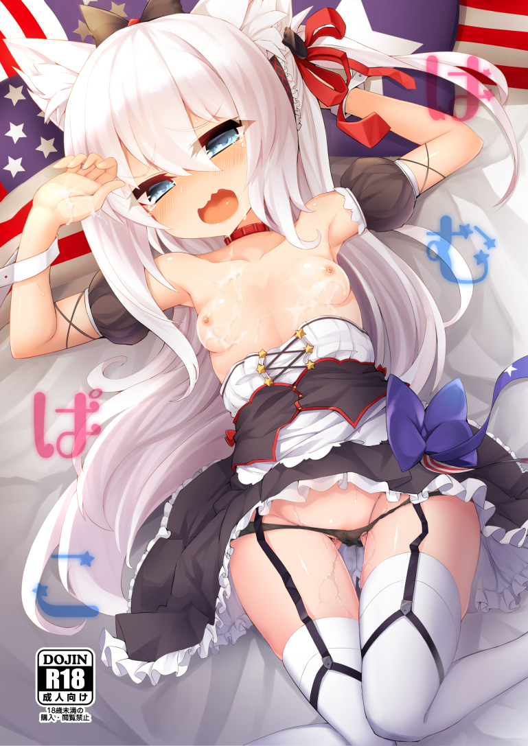 はむぱこ