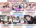 【予告作品が盛りだくさん！】FANZAの新作と予告中の作品！