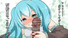 いじりミク