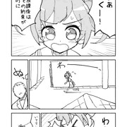 らぁらちゃん……
