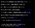 ふたりのさくさく研究日誌