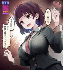 非ボイロ系+オリジナル