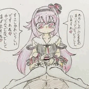 ピノ様に太もも手コキしてもらいたい