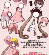 シャドーボックス月読アイ