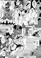 楽園淫姫