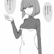 ロリおね仰け反り
