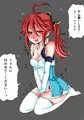 おしっこ我慢