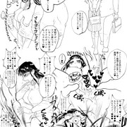 経験人数見えるモブくんの舞台裏
