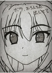 超速アナログ練習３２