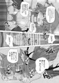 レミ妊