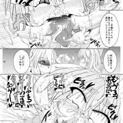 アストラル鼻フック2