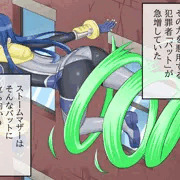 新作予告「ママさんヒーローストームマザー」10ページサンプル