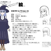 おっぱいが魔力タンクの魔法使い