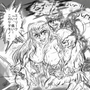 エイリークさん