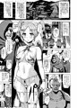 Dark Palace 淫欲の宮殿