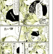 ゆいぱい