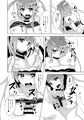イクぱいを揉みしだきたい!!
