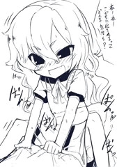 レイプ