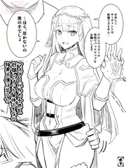 マルタさんNTR落書き
