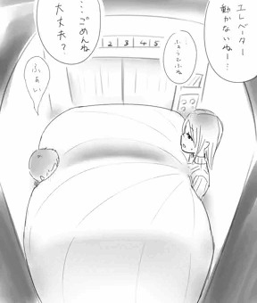 エレベーターの中で膨乳しちゃう