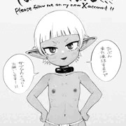 Twitter新しくなりました！！