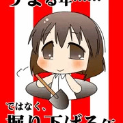 新年あけましておめでとうございます