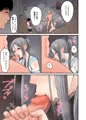 妻想い、寝取らせ　電子版