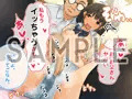 【父×娘】～ちょっと不思議な親子の性教育セックス～