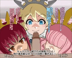 ロリビッチ姫騎士たちの肉奴隷サンプル