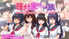9/21(水)本日販売開始！試し読み！