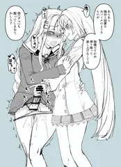 クリアツミレ