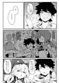 お金が必要な冒険者が簡単に騙されちゃう話