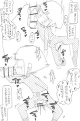 スノモノレモン