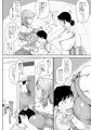 シングルマザーの母親とセックスできると思ったのに…１