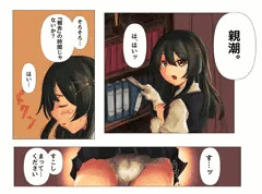 合同誌に寄稿させていただきました。