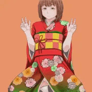 謹賀新年
