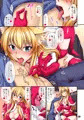C95新刊「猫耳お姉さんとクリスマスにゃんにゃん」