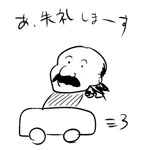 ７ごまなごやまっく