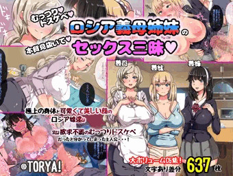 新作CG集販売開始しました～！
