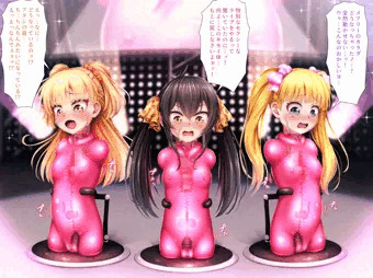 アイドル首チンコ化オナホ化シテヤンヨ化