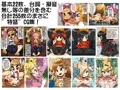 【新作CG集】ぷにもりっ！Vol.2