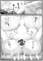 龍驤ちゃんと初夜孕ませセックス