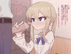 お○んぽ奉仕してくれる許嫁