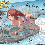 [宣伝]　プロペラボートレース(ディルド付き)