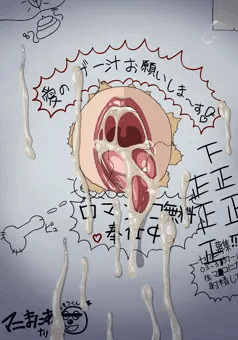 グローリーホール