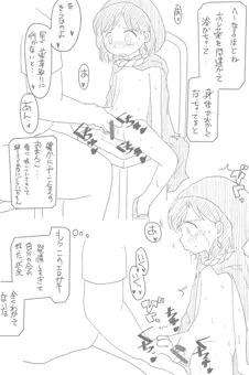 赤ずきんチャチャのやっこちゃん